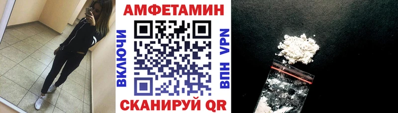 АМФ Premium  Купить где  Озёры 