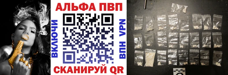 Alpha PVP мука  Купить где  Озёры 