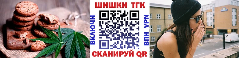 Canna-Cookies марихуана Купить закладки Озёры