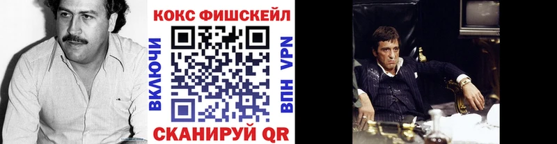 Кокаин Columbia  Купить  Озёры 
