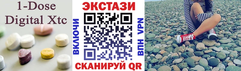 ЭКСТАЗИ louis Vuitton  Купить  Озёры 