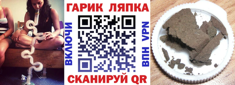 Гашиш Изолятор  Купить закладки  Озёры 