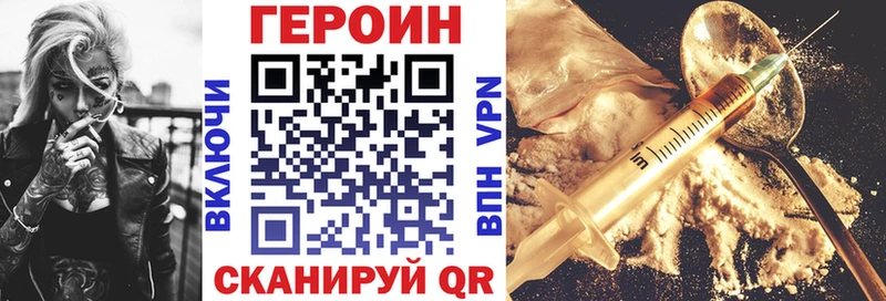 Купить закладки  Озёры  Героин Афган 
