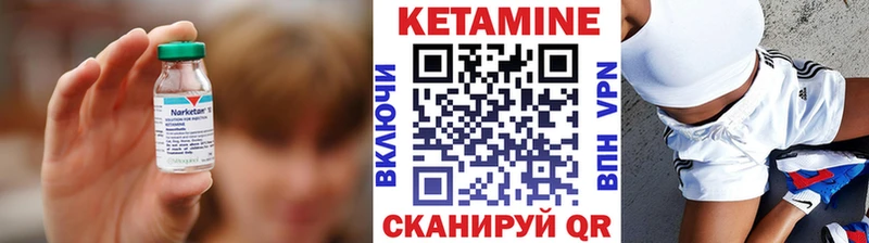 КЕТАМИН VHQ  Купить где  Озёры 