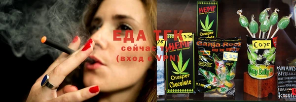 кристаллы Осинники