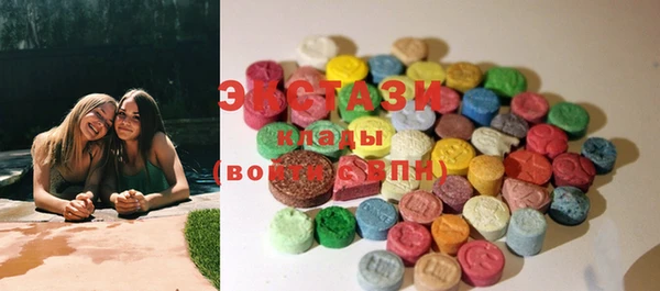 экстази Осташков