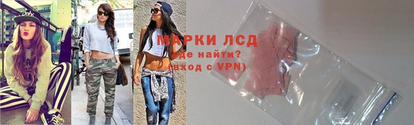 экстази Осташков