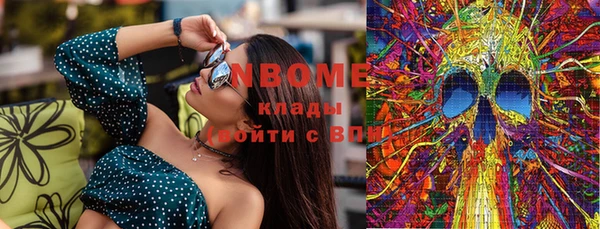экстази Осташков