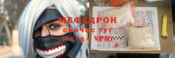 экстази Осташков