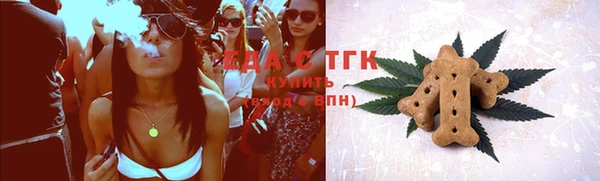 ПСИЛОЦИБИНОВЫЕ ГРИБЫ Нягань