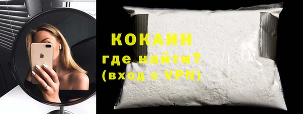 экстази Осташков