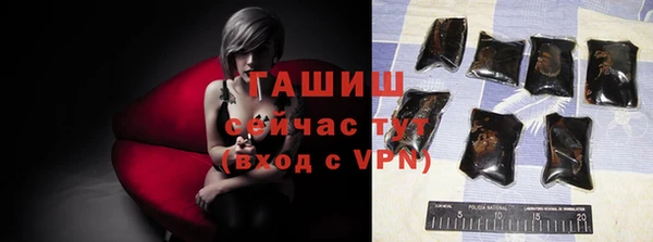 кристаллы Осинники