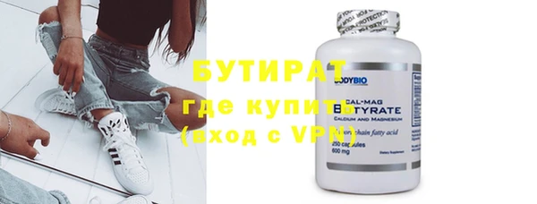 кристаллы Осинники