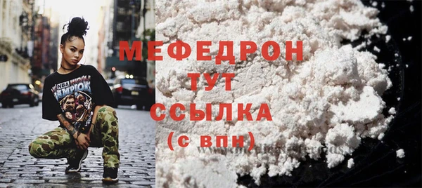 шишки Нязепетровск
