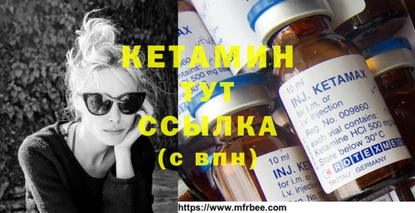 экстази Осташков