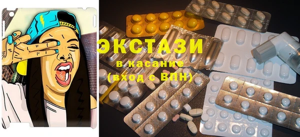 прущие крисы Остров