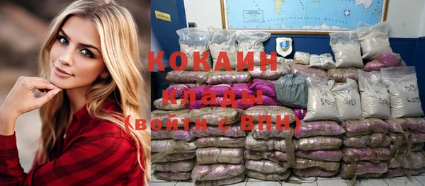 экстази Осташков
