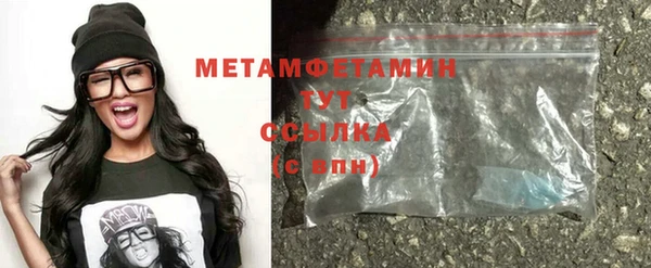 шишки Нязепетровск