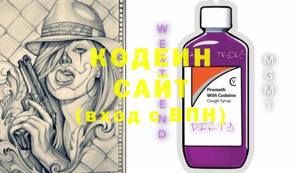 кристаллы Осинники