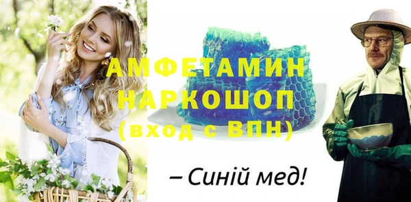 шишки Нязепетровск