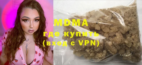 кристаллы Осинники