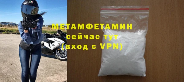 ПСИЛОЦИБИНОВЫЕ ГРИБЫ Нягань