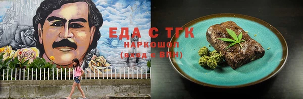 прущие грибы Няндома