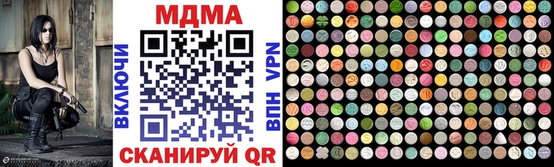 MDMA VHQ  Купить закладки  Озёры 