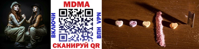 МДМА crystal Озёры