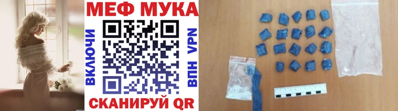 МЕФ VHQ  Купить закладки  Озёры 