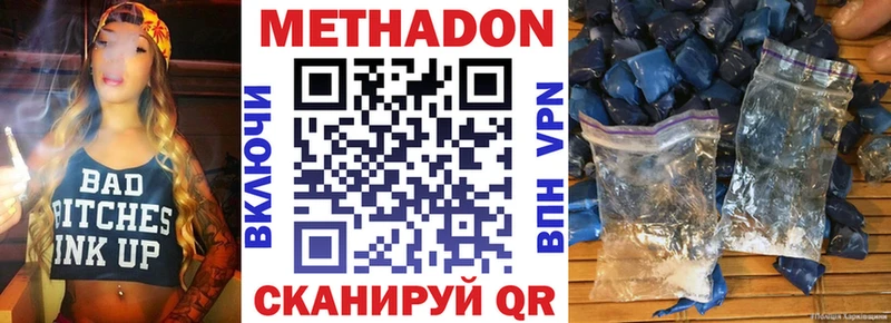 Купить где  Озёры  МЕТАДОН мёд 
